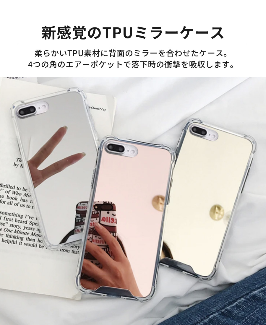 iPhone16e ケース ミラー 鏡面 iPhone17 iPhone16 iPhone15 iPhone SE