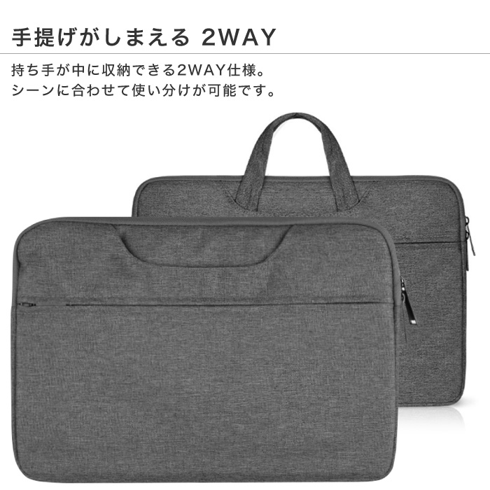 ノートパソコンバッグ ノートパソコン ケース 12インチ 13.3インチ 14インチ ノートパソコン