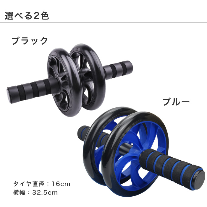 腹筋ローラー 一輪 静音 ダイエット器具 筋トレ トレーニング