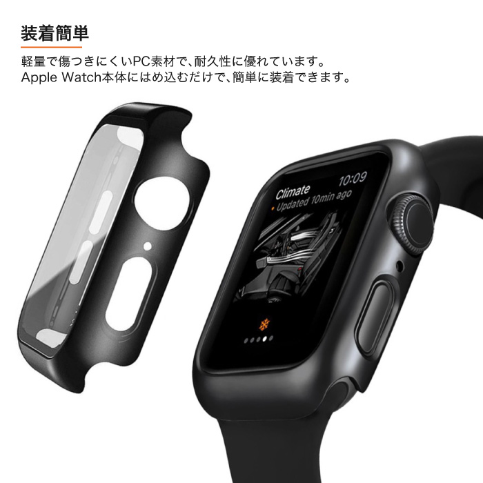 Apple Watch Series 10 SE ケース ガラス 9 8 7 6 5 4 カバー 40mm