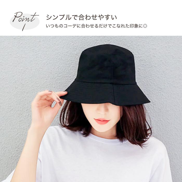 Y-3 ブラック バケットハット 収納袋付き Y-3 | BUCKET HAT BLACK バケットハット 黒 (Y-3/ハット) H62986