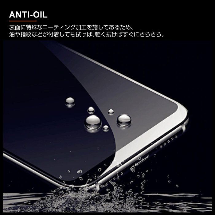 AQUOS sense6 sense6s ケース SH-54B SHG07 アクオスセンス6 液晶保護