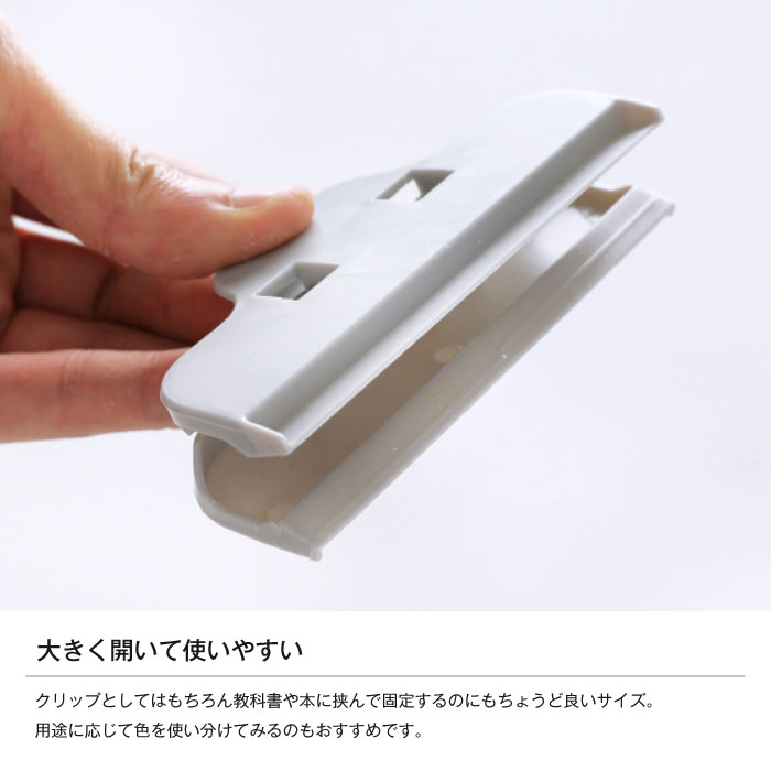 クリップ プラスチック キッチンクリップ 袋留め シーリングクリップ