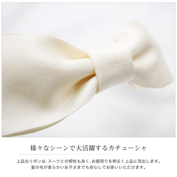 リボン カチューシャ ヘアバンド キッズ ヘアアクセサリー 女の子