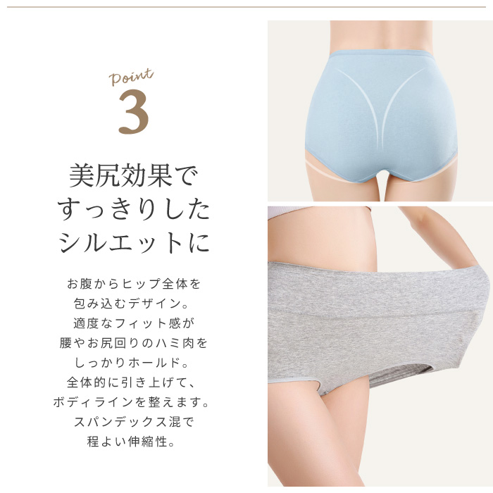 2XLサイズ　レディースショーツ 5枚セット　ハイウエスト　温活パンツ妊活 レディース ショーツ L 温活 妊活 ハイウエスト 伸縮性 5枚