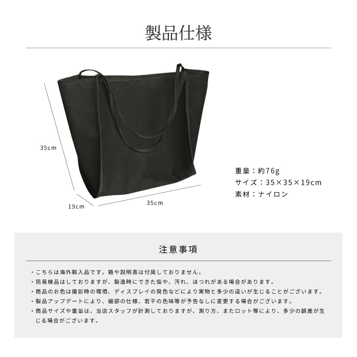 レディース エコバッグ トートバッグ メッシュ お買い物バッグ