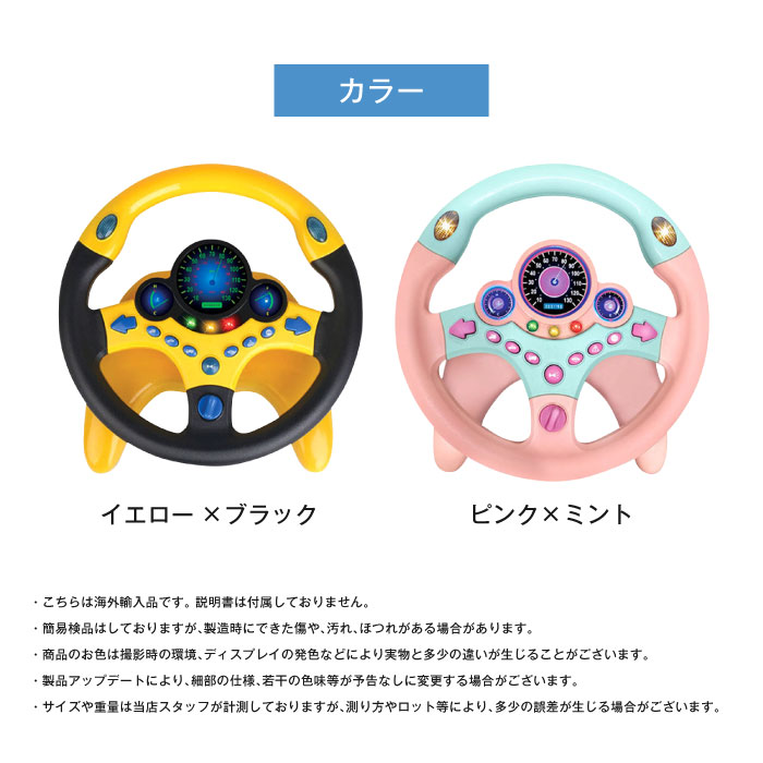 キッズ おもちゃ 車 ドライブ 運転 4歳 5歳 6歳 知育おもちゃ