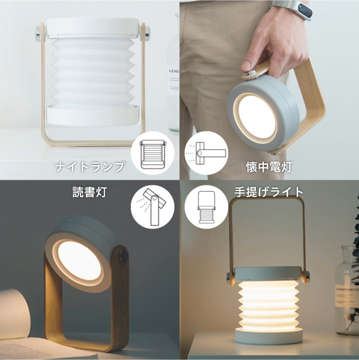 LEDライト 充電式 LED ランタン タッチライト テーブルランプ