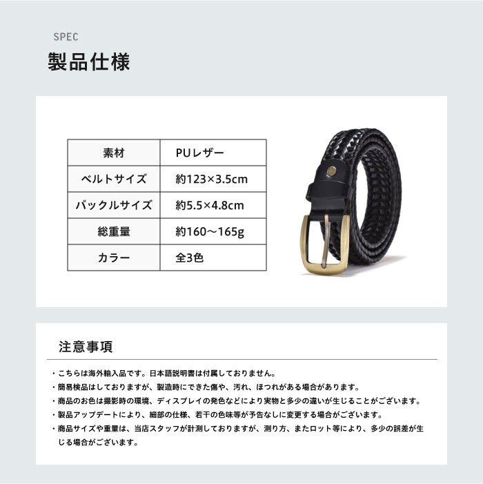 ベルト メンズ 編み込み 無段階調整 PUレザー メッシュベルト 頑丈