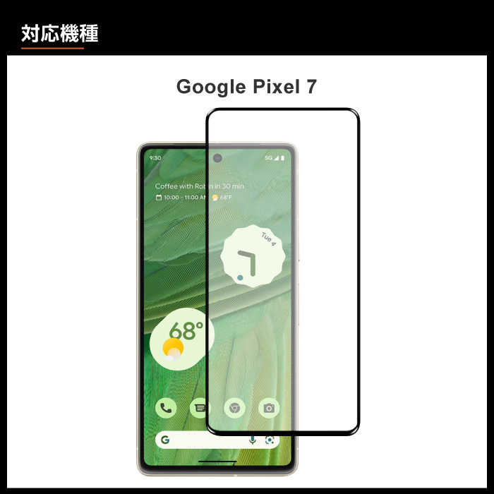 Google Pixel 7 フィルム 液晶保護フィルム ガラスフィルム Pixel7 sim