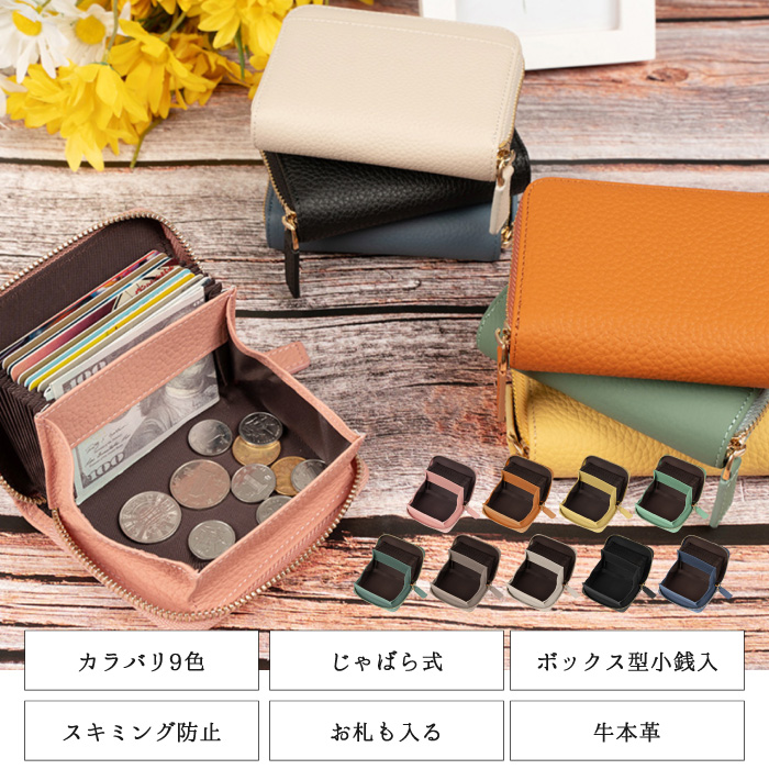 財布 レディース 本革 レザー カードケース ミニ財布 小銭入れ財布