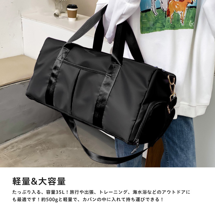 ボストンバッグ トラベルバッグ キャリーオンバッグ シューズ