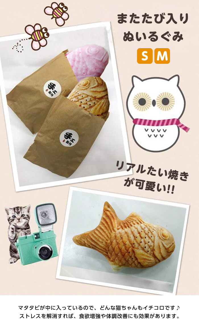 Amazon.co.jp: ぬいぐるみ カナヘイ かなへい たい焼き 鯛焼き