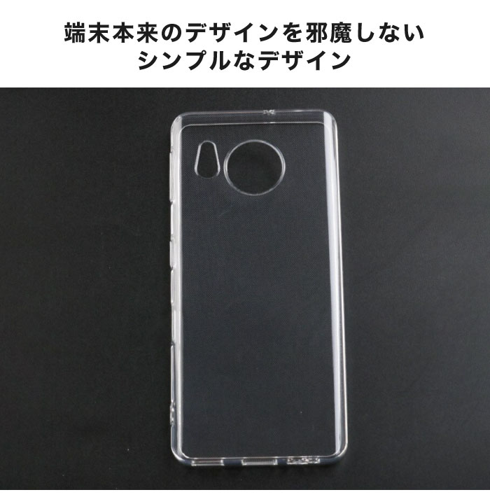 AQUOS sense7 ケース SH-53C SHG10 UQ mobile アクオスセンス7