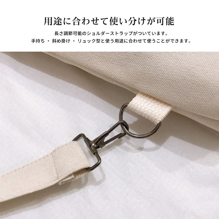 ベージュ キャンバスバッグ 調整可能ストラップ トートバッグ レディース キャンバス ショルダー トート バッグ