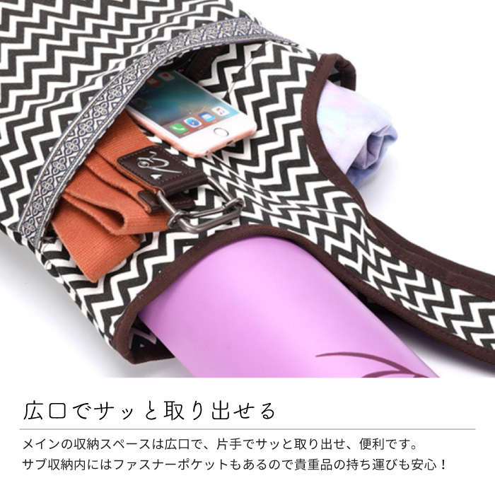 ヨガマットバッグ ヨガマット バッグ ヨガバッグ 収納 持ち運び