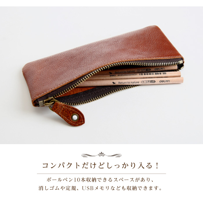 ペンケース レザー 本革 牛革 牛本革 筆箱 シンプル 上品 高級感 男性