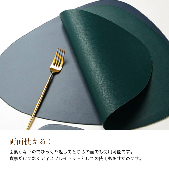 ランチョンマット コースター セット PU 4枚セット モダン フェイク
