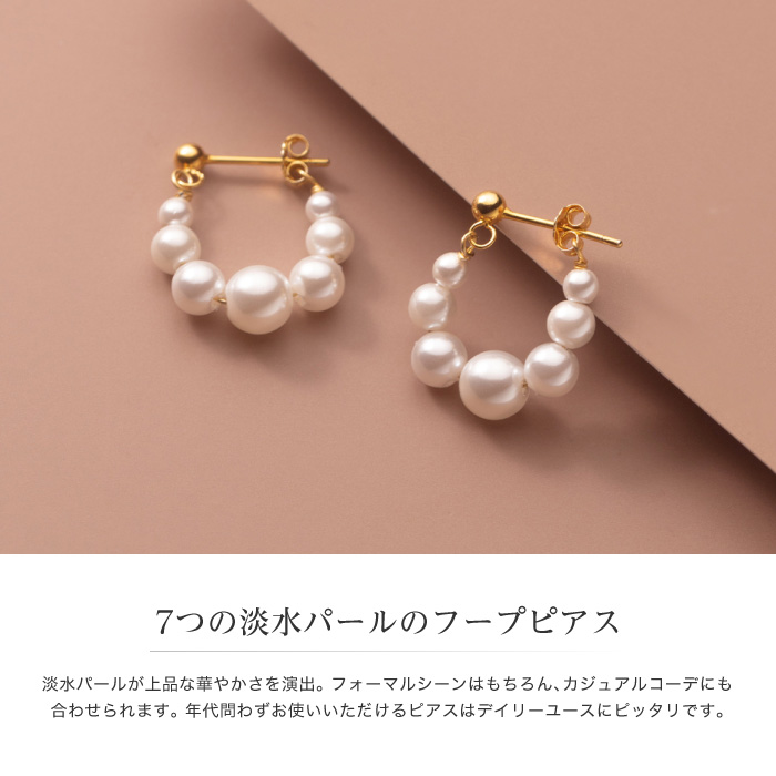 ピアス レディース パールピアス パールフープピアス パール フープ