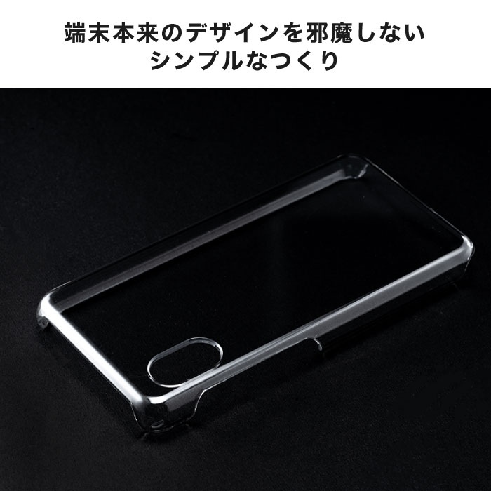 Rakuten Mini ケース クリア 透明 楽天モバイル 楽天ミニ ハードケース