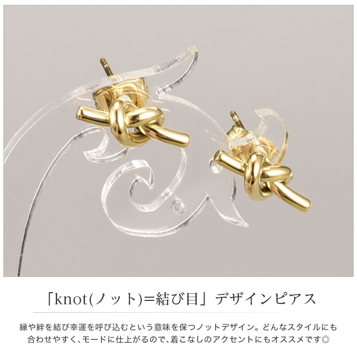 極美品 ゴールド ノットデザイン ピアス cinc-y-2826_1.jpg