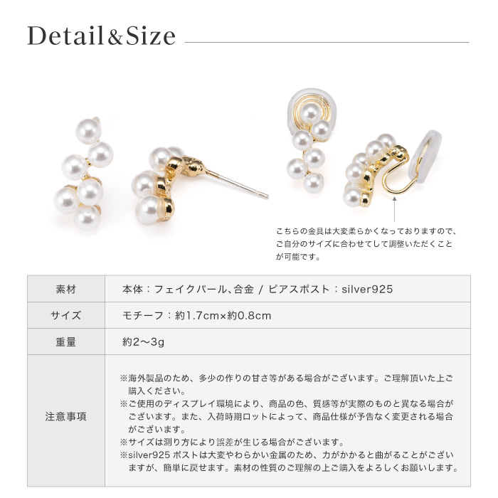 ピアス イヤリング パール ギフト プレゼント 結婚式 卒業式 入学式
