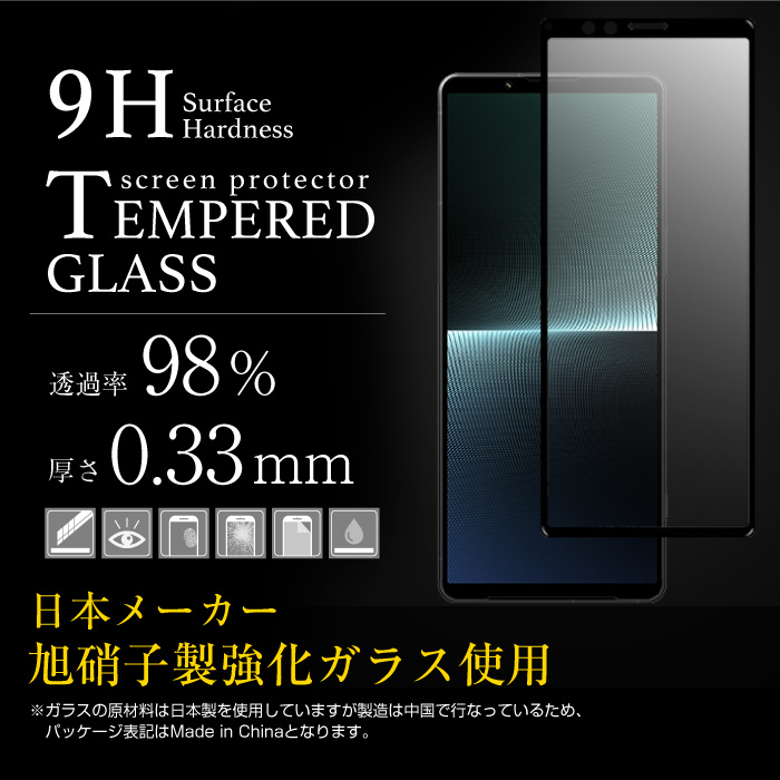 【新品 白ロム】Xperia1 V SO-51Dドコモ 保護フィルム付 【貴重】 401-3d-rn.jpg