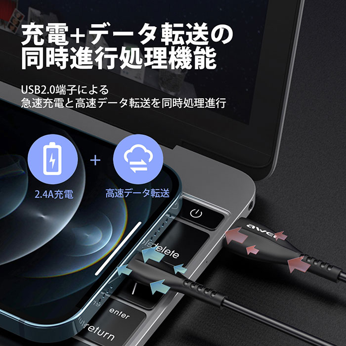 iPhone ケーブル 充電ケーブル iPhone14 1m コード 充電器 急速充電