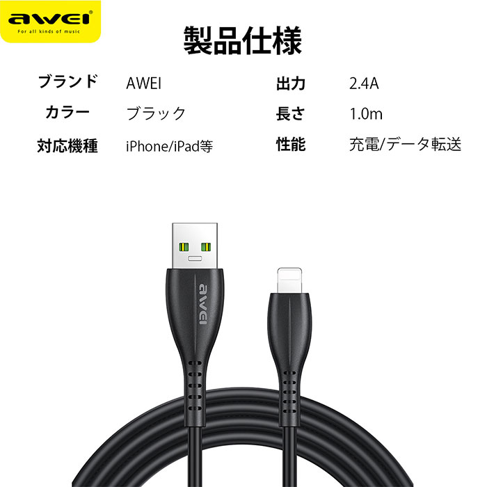 iPhone ケーブル 充電ケーブル iPhone14 1m コード 充電器 急速充電