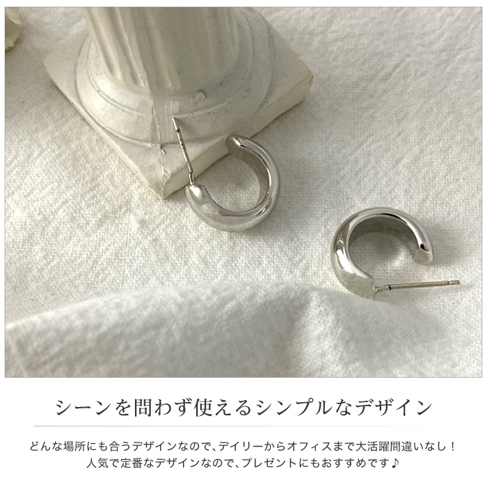 ピアス フープピアス フープ イヤリング ピアス見え ニッケルフリー