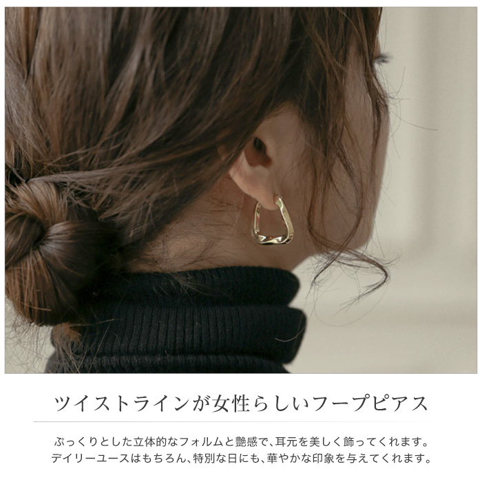 ピアス ステンレス フープピアス フープ 小ぶり 小さい 小さめ