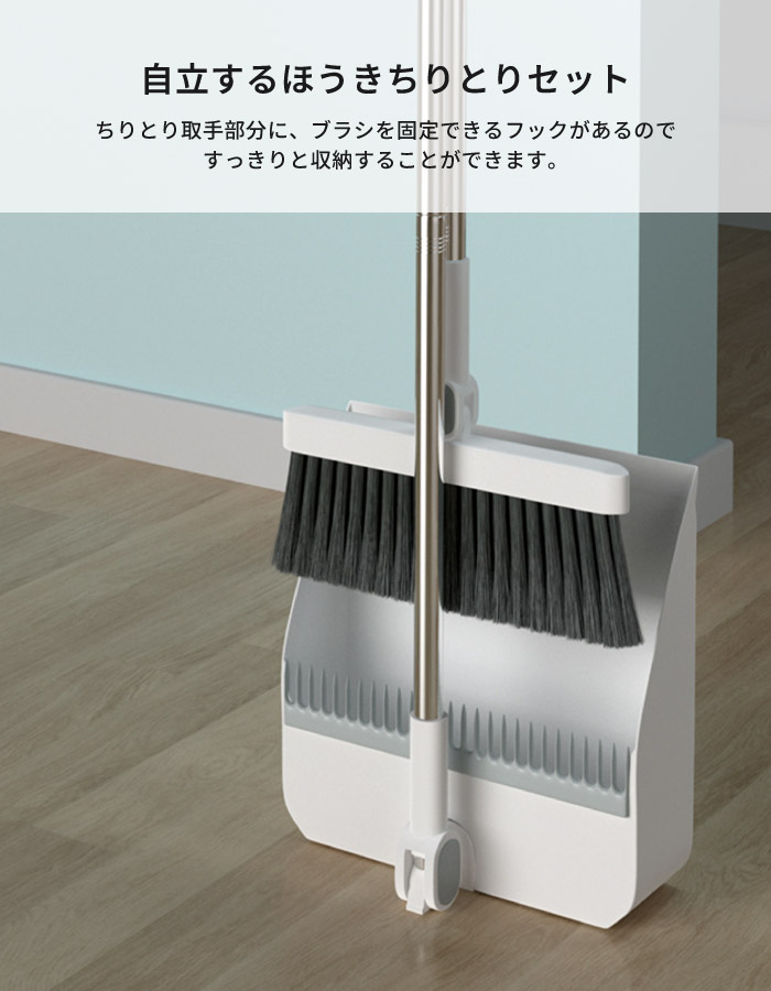 Amazon.co.jp: LUNPEAR ほうき ちりとり セット 屋外 掃除セット