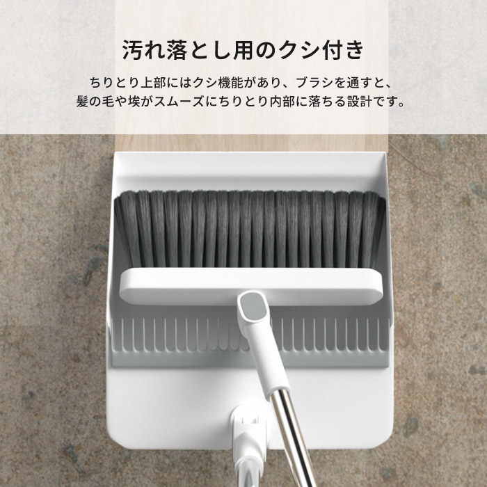 ほうき チリトリ セット ちりとり 塵取り ホウキ 屋外用 屋内用 室内用