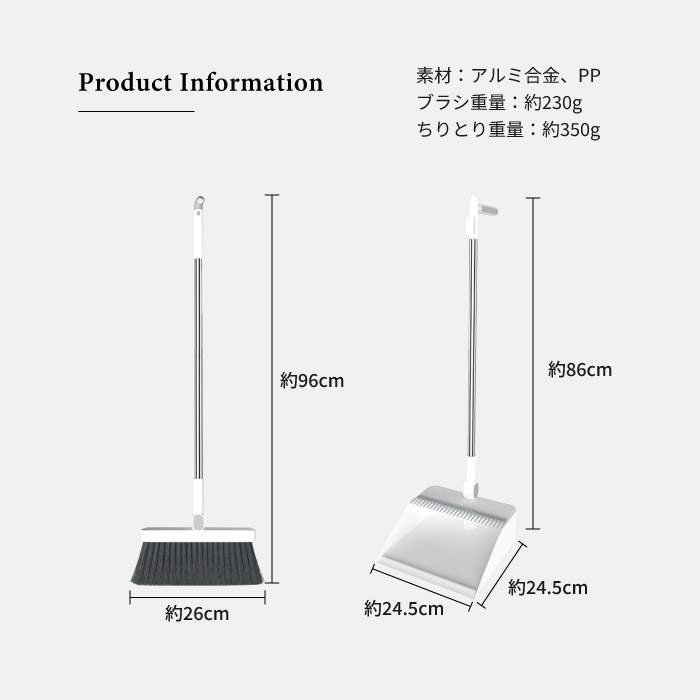 ほうき チリトリ セット ちりとり 塵取り ホウキ 屋外用 屋内用 室内用