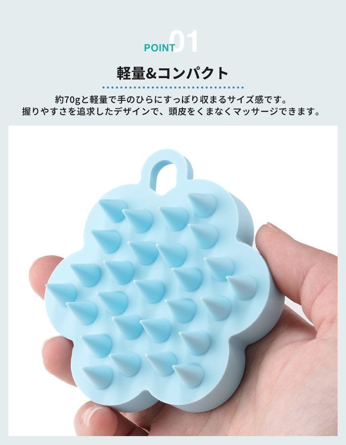 シリコンヘッドスパ スカルプブラシ 2個セット 頭皮ブラシ