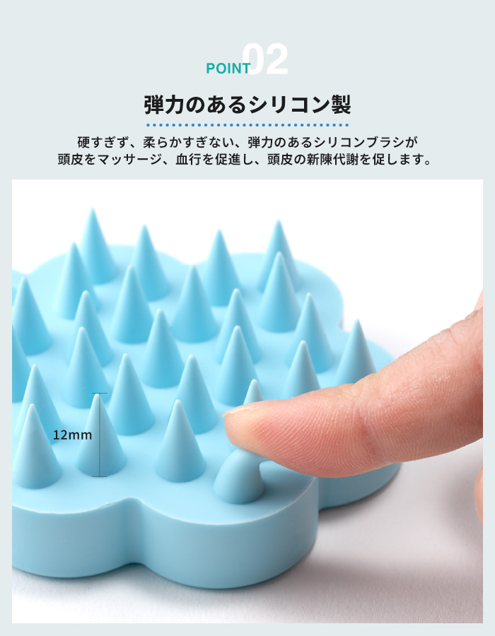 シリコンヘッドスパ スカルプブラシ 2個セット 頭皮ブラシ