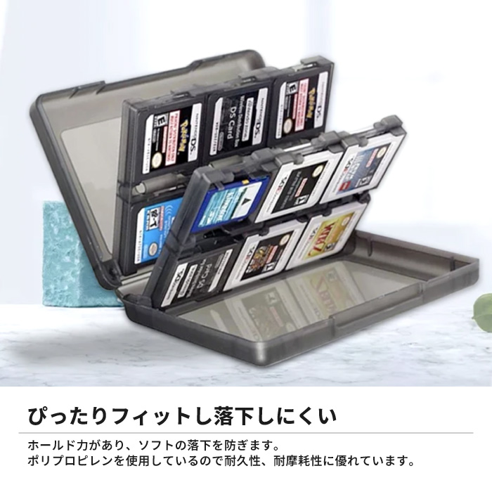 3DS DS カードケース ハードケース SDカード microSD 収納