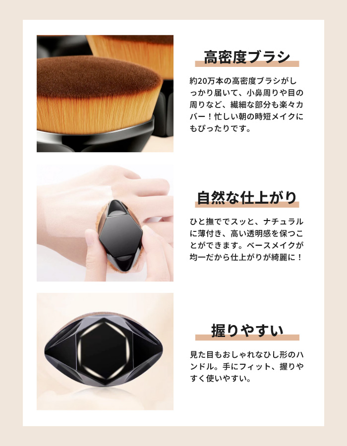 ファンデーションブラシ ひし形 2個セット ブラシ ファンデーション