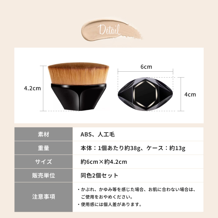 ファンデーションブラシ ひし形 2個セット ブラシ ファンデーション