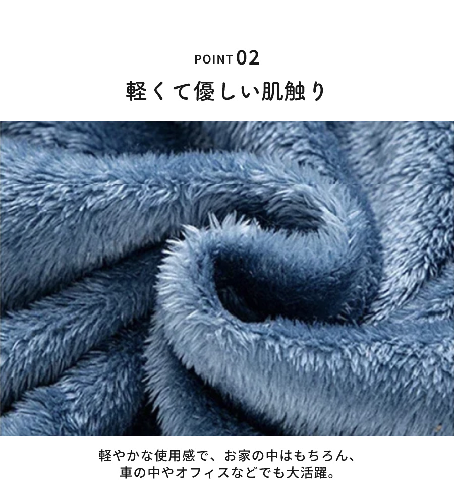 ひざ掛け ブランケット 大判 フランネル 巻きスカート 毛布 おしゃれ