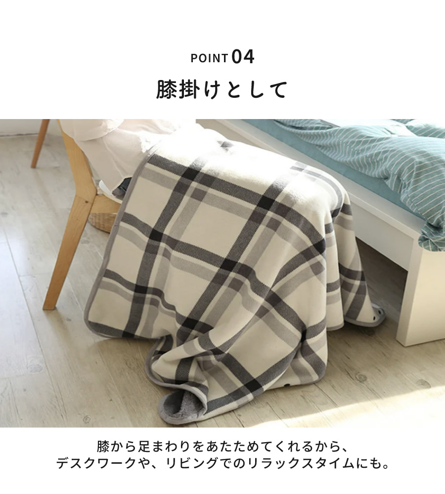 ひざ掛け ブランケット 大判 フランネル 巻きスカート 毛布 おしゃれ