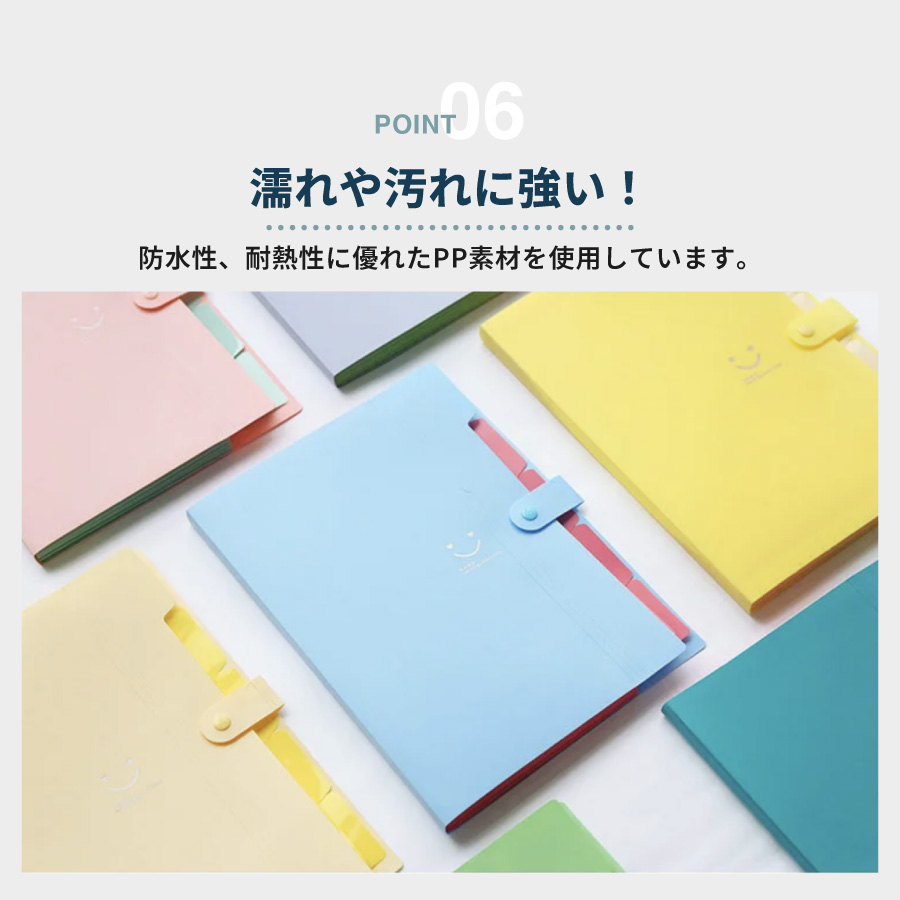 ドキュメントファイル 書類整理 A4 5ポケット 10色 ジャバラ