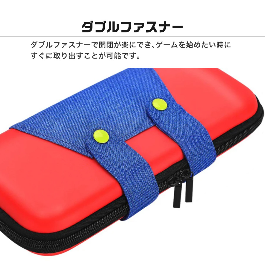 Switch Lite 有機ELモデル キャリングケース EVA素材 耐衝撃 軽量