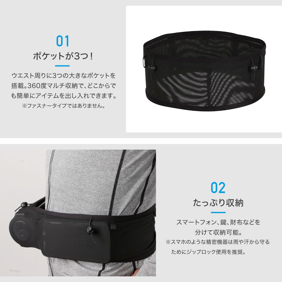 ランニング4点上下サイズ違いS/Mキャップ/ポーチ付 ランニングポーチ ウエストポーチ マラソンポーチ ポケット付き 揺れ