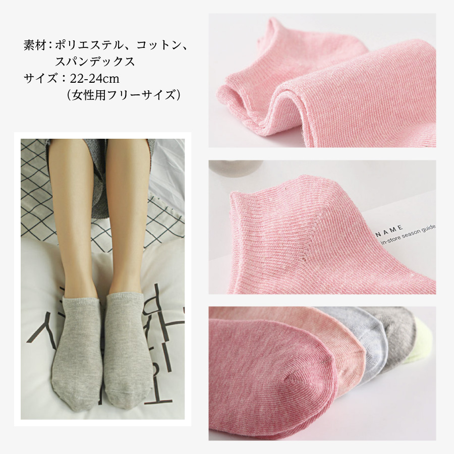 靴下 レディース くるぶし セット おしゃれ 10足セット ソックス