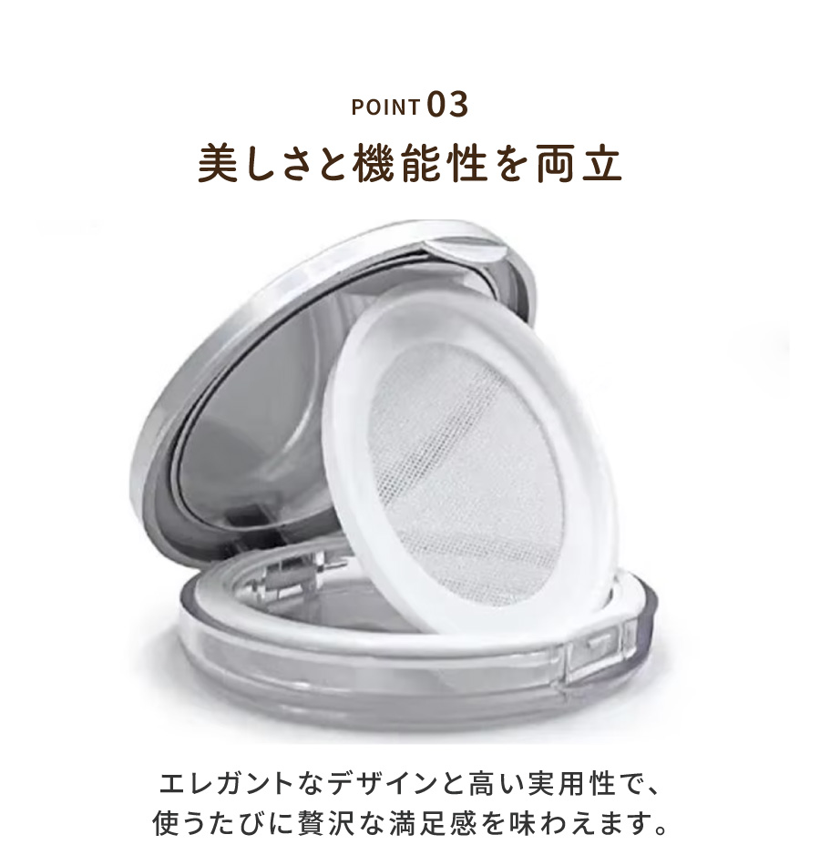 フェイスパウダー用ケース 詰め替え容器 メイク道具 ミラー付き