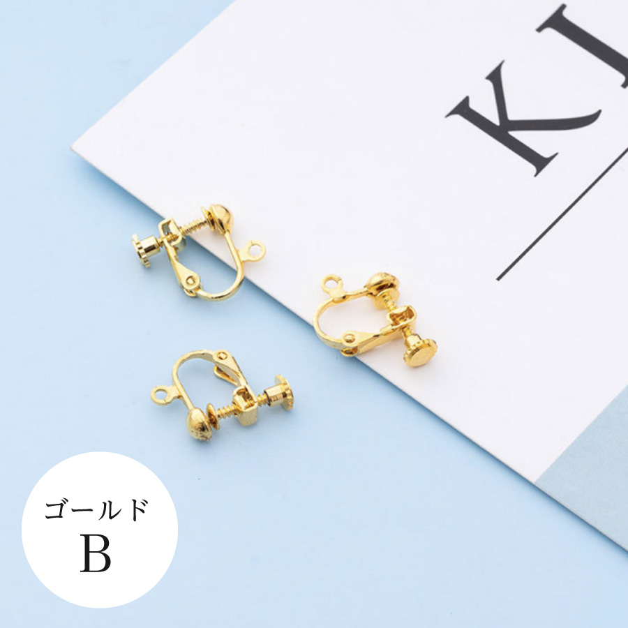 イヤリング パーツ イヤリング金具 金属アレルギー対応 金アレ