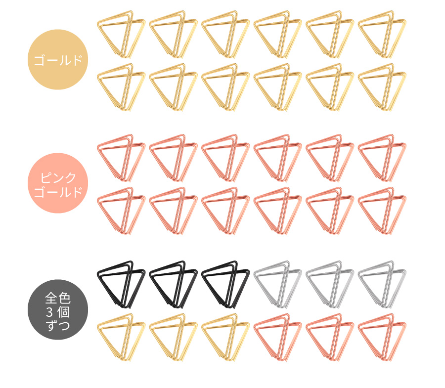 メモ スタンド クリップ 12個セット カードスタンド メモスタンド
