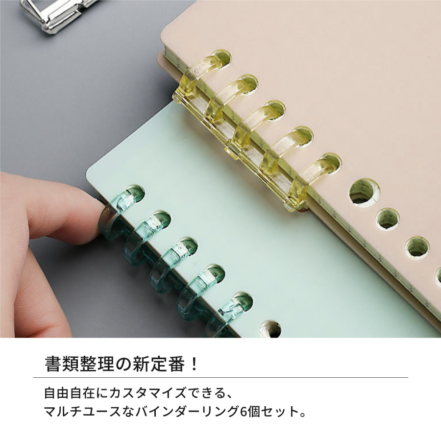 ✨yukiri---n様専用✨A6 アクリルレジンバインダー リング付き