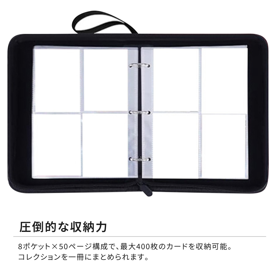FCトレカ カードファイル トレカファイル トレカケース トレーディング